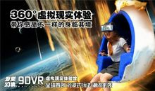 拥抱现实，感受虚拟