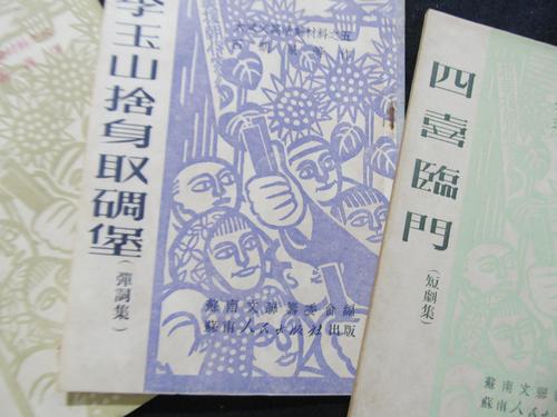 用这本书为朋友