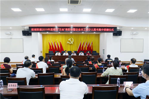 “五老”精神和中国梦