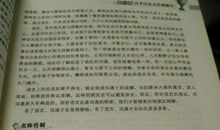 “义”之我见作文议论文