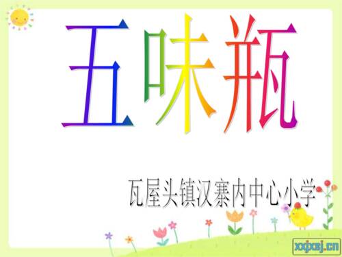 五种生活方式