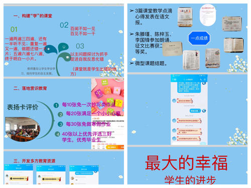 在“针爱”的荣耀中沐浴