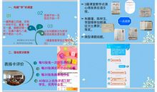 沐浴在“针爱”的光辉里