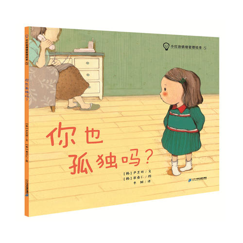 幸福是你的