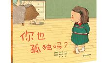 幸福在你我身边