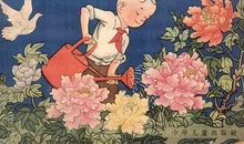 心中永远的珍藏