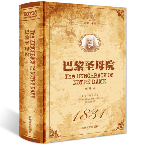 世界在书中