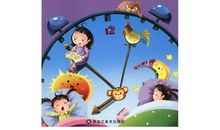 我养成了好习惯