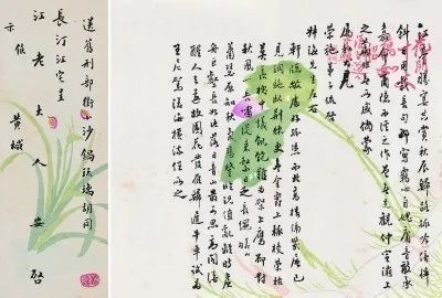 黄色卷蓝光，读圣贤
