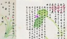 黄卷青灯，品读先贤