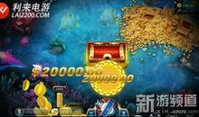 畅游“新世界”