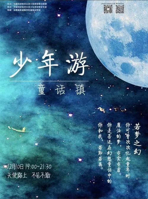 我的语言梦想