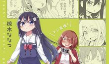 我的同学是天使