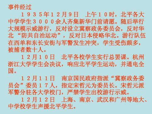 爱国主义需要热情，但也需要理性
