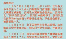 爱国需要热情，还需要理智