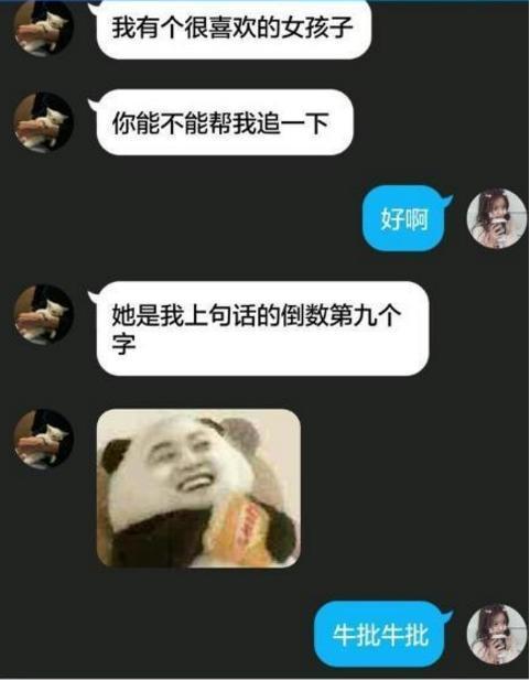 那个时候我说，“否”