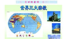 让语言传遍世界