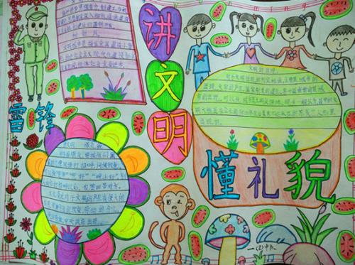 让校园各地都过度花