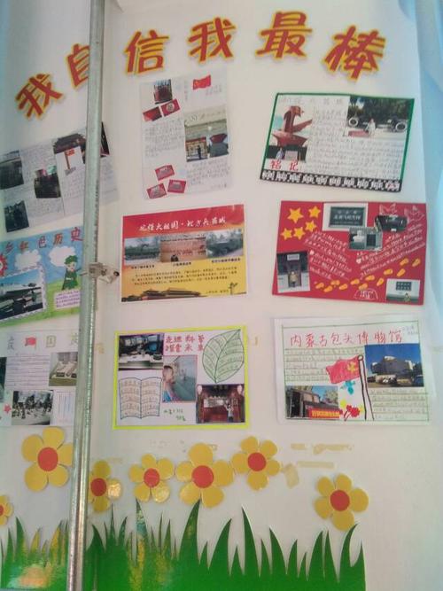 减少小世界