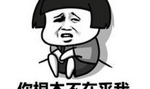 我喜欢墙角的你