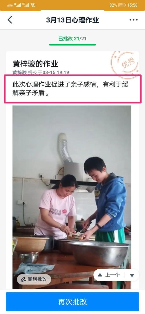 学习中间的钢制生长