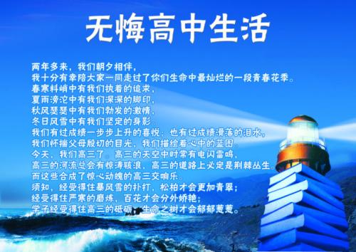 广告使生活感到沮丧