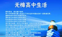 广告使生活充满感动