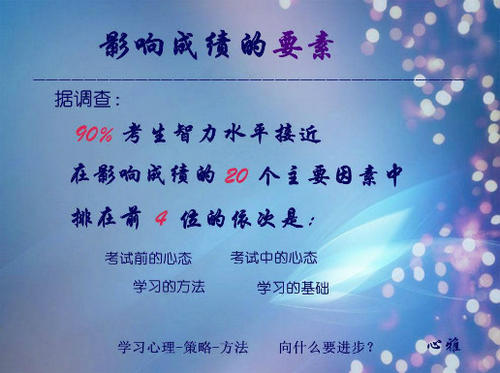 过紧张