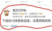 给自己的提醒信