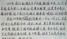 过去，我想对你说