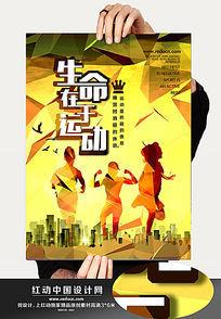 生活是过程