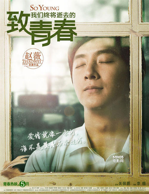 到了第18岁的死亡年度