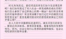 给庹老师的一封信