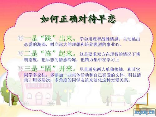 轻盈心理健康