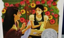 书，伴我走天下