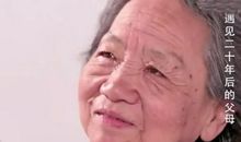 令人沉默的一幕