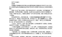 花开不只在春天记叙文作文