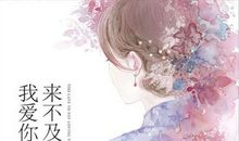 九年级，你让我痛并快乐着