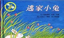 书给了我战胜挫折的力量