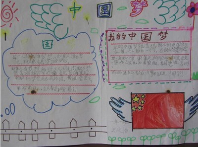 我的梦想来自语言