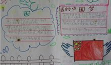 我的成才梦来自语言