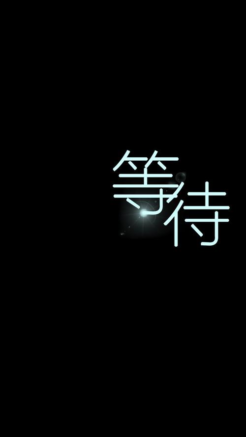 缺少温度