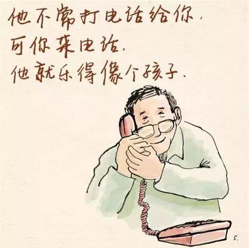 我真的很想有机会成为孝顺。