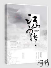 报酬