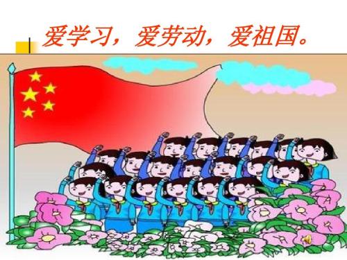 “三爱三”我做了