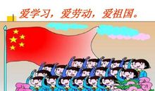 “三爱三节”我做到