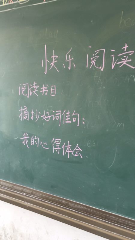 书籍香带梦想阅读帮助我成长