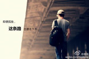 背部沧桑