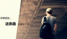 那一道沧桑的背影