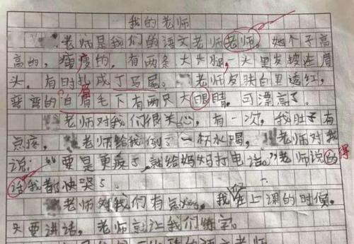 这句话会影响我的构成